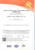 Китай SHENZHEN UNISEC TECHNOLOGY CO.,LTD Сертификаты